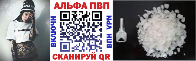Магазины продажи наркотиков Ельня Кодеин  Марихуана  Меф  A PVP  ГАШИШ  COCAIN 