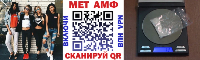 АМФЕТАМИН Розовый  KRAKEN tor  Ельня  продажа наркотиков 