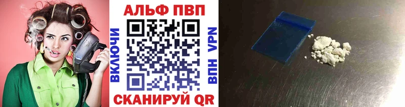 Alpha-PVP кристаллы  Ельня 