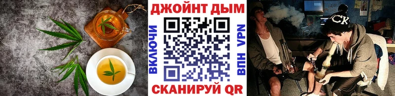 Cannafood марихуана  купить наркотики цена  Ельня 