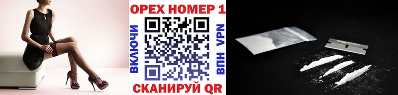 гидра маркетплейс  закладки  Ельня  Cocaine VHQ 