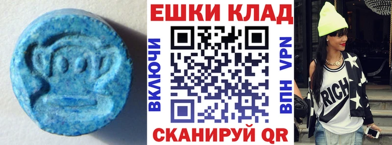 Ecstasy 300 mg  сколько стоит  Ельня 