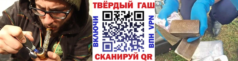 ГАШИШ убойный купить наркотики цена Ельня