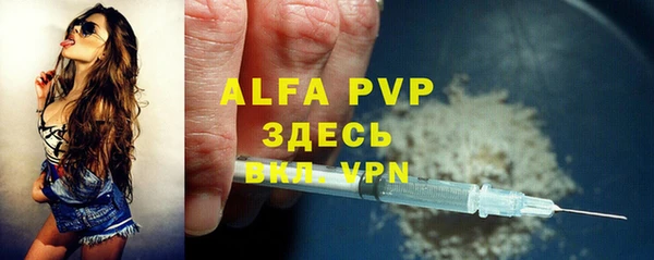 мефедрон мука Видное