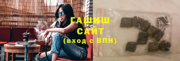 гашишное масло Арсеньев