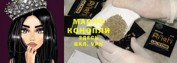 гашишное масло Арсеньев