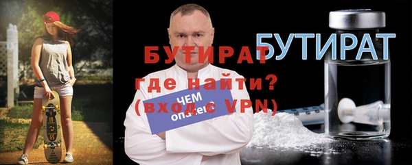 герыч Балахна