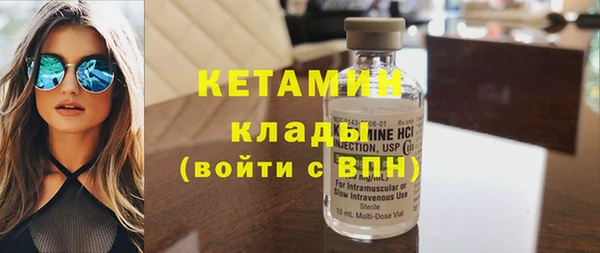 COCAINE Армянск