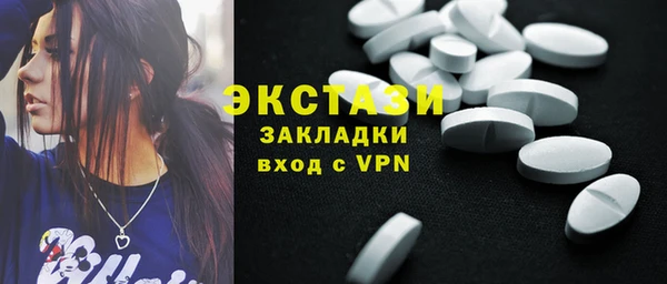 гашишное масло Арсеньев