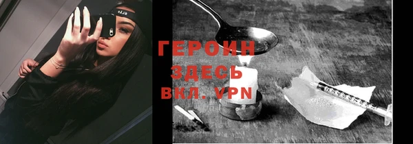 COCAINE Армянск