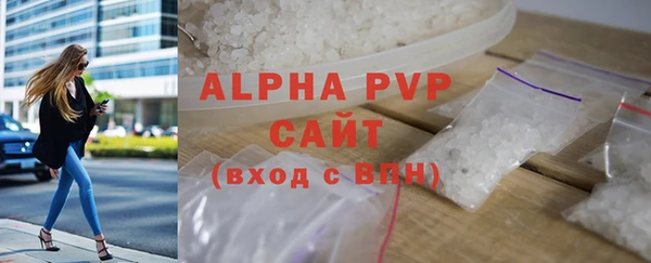 амф Балабаново