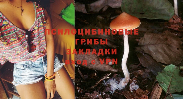 COCAINE Армянск