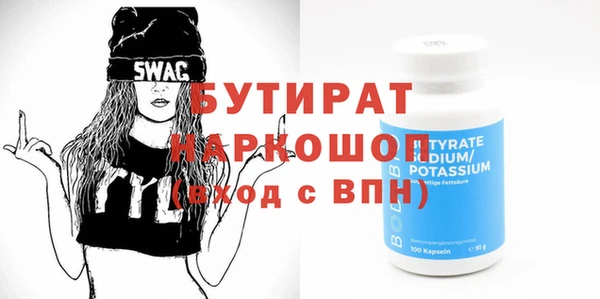 мяу мяу мука Баксан