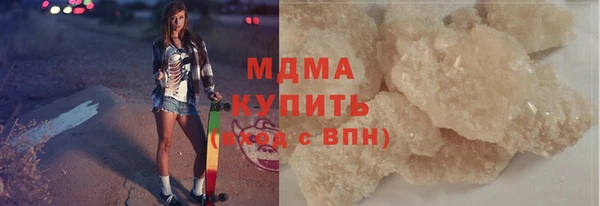COCAINE Армянск