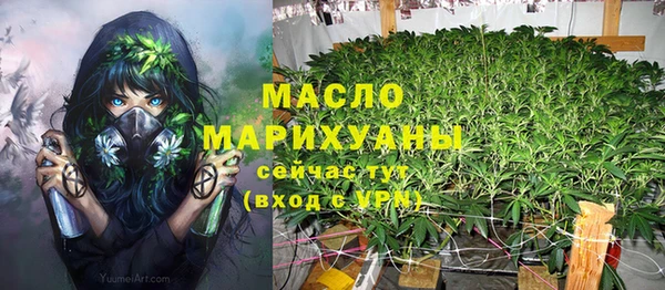 героин Весьегонск