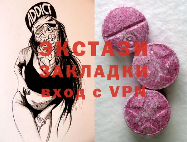 гашишное масло Арсеньев
