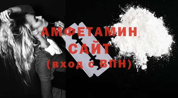 COCAINE Армянск