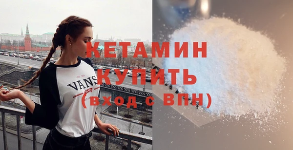 COCAINE Армянск