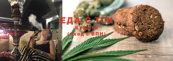 гашишное масло Арсеньев