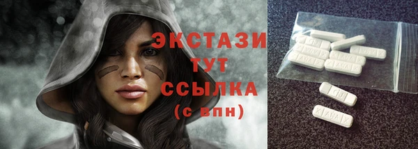 гашишное масло Арсеньев