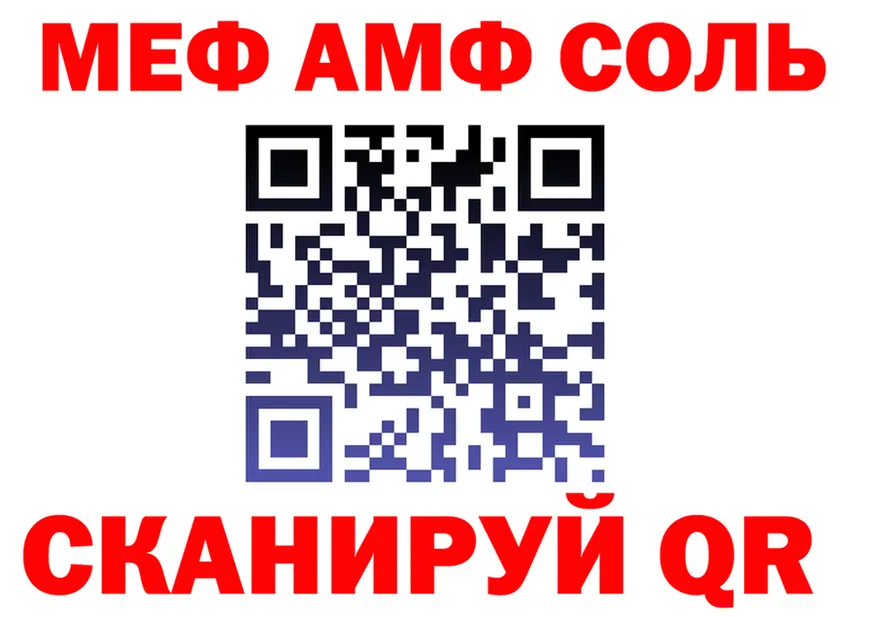 МЕФ 4 MMC зеркало shop KRAKEN Ельня