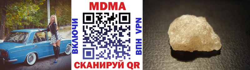 MDMA crystal  Ельня 