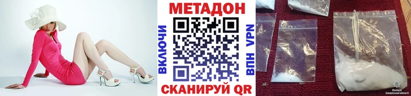 даркнет сайт  ссылка на мегу как зайти  Метадон кристалл  Ельня 