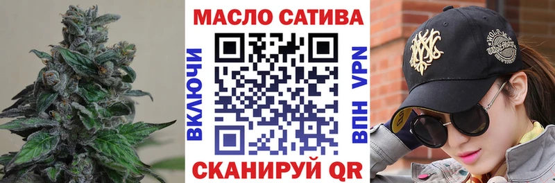 Дистиллят ТГК THC oil  Ельня 