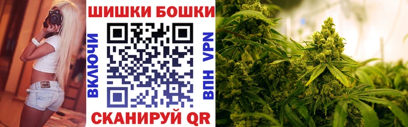 гидра маркетплейс  Ельня  Шишки марихуана Amnesia 